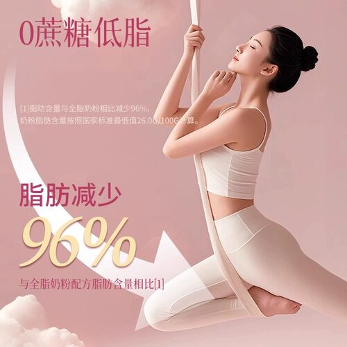 红参奶粉燕窝酸阿胶富硒女士奶粉零蔗糖滋养气血富含维生素小蛮腰 - 图1