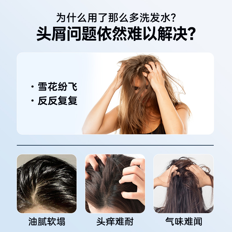 澳威雅二硫化硒去屑洗发水去屑止痒控油蓬松柔顺洗发露官方旗舰店