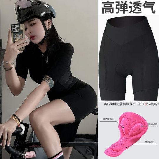 骑行短裤女高腰公路自行车外穿速干骑行装备服透气女减震单车长裤