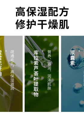 馥珮维生素e身体乳保湿滋润女秋冬补水全身润肤乳男士官方旗舰款