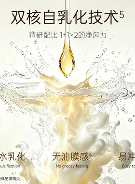 馥珮清透净颜卸妆油脸部深清洁眼脸唇卸妆水女学生正品官方旗舰店