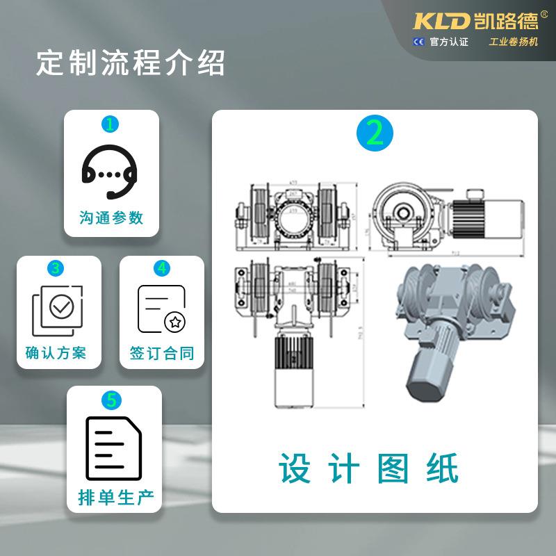 牵引卷扬机双卷筒静音高效小型钢丝绳设备配套工业绞车工厂可定制