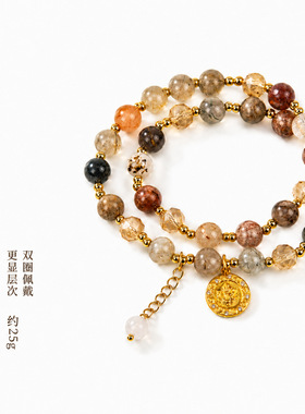 天然彩发晶双圈手链设计师款