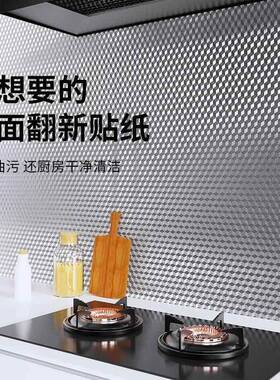 金纸 锡箔纸 大张锡纸防油防水耐高温厨柜防潮垫金色贴纸自粘