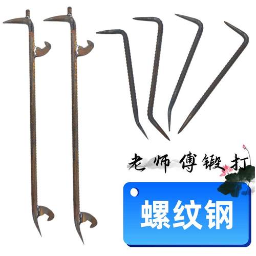 工业级铝模专用工具背勾大撬棍螺纹钢铝膜小钩子翘棍拆模特种钢撬 - 图2