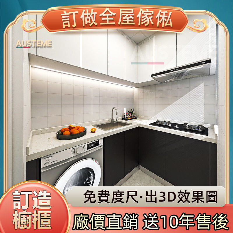 香港小户型公屋厨房橱柜订造实木家具地柜顶柜整体设计定制装修