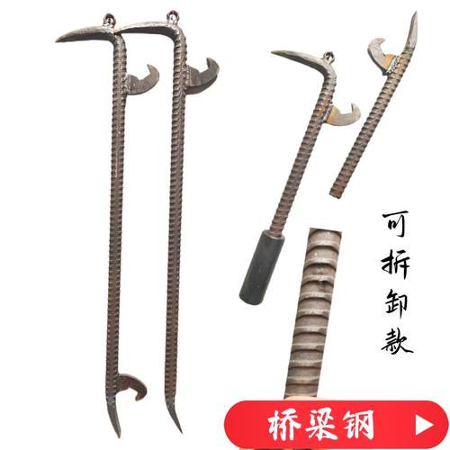 工业级铝模专用工具背勾大撬棍螺纹钢铝膜小钩子翘棍拆模特种钢撬 - 图1