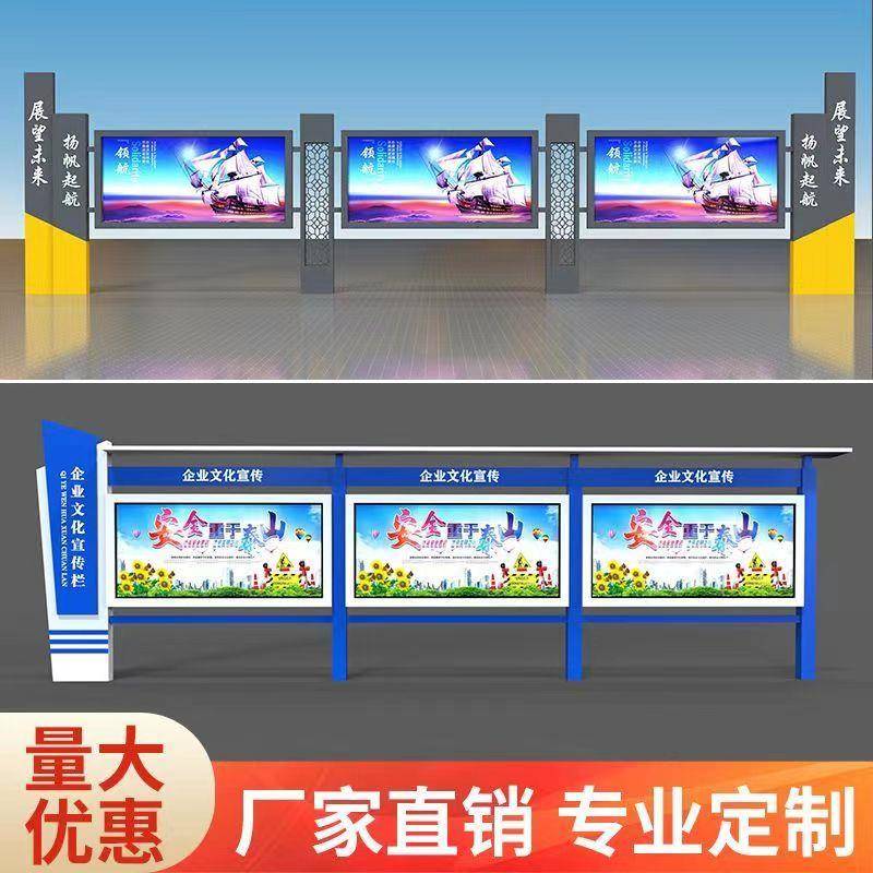 户外宣传栏校园公示栏户外不锈钢宣传栏挂墙展示栏文化长廊公告栏 - 图1