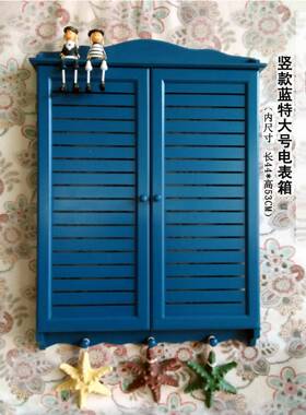 室内地中海风格蓝色百叶窗款客厅电表箱遮挡箱配电箱电表盒装饰箱