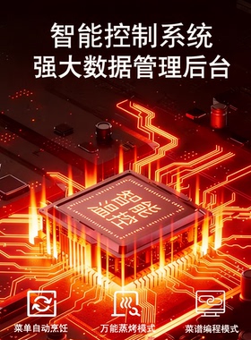 康福登商用触摸屏热风循环蒸烤箱
