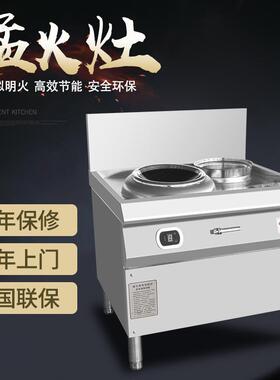 商用电磁炉8/15灶单炒单尾小炒炉单炒一温猛火爆炒单眼电磁灶