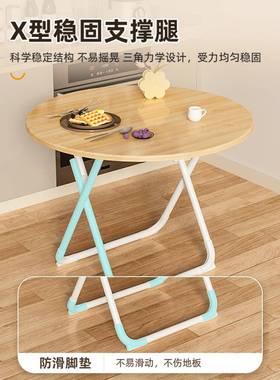 A10L可折叠桌餐桌家用户型小桌子简易圆桌出租屋户外摆摊吃饭便携
