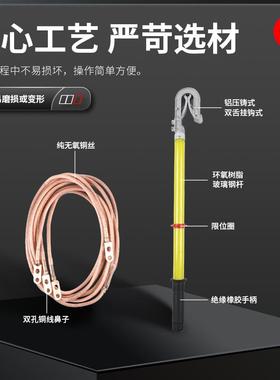 户外双舌高压接地线接地棒套装10kv35kv户外接地铜线单双孔地夹