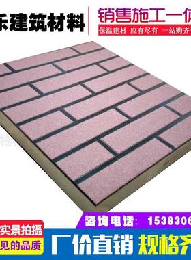 供应天津一体板聚苯真石漆岩棉挤塑仿石材复合保温装饰一体板厂