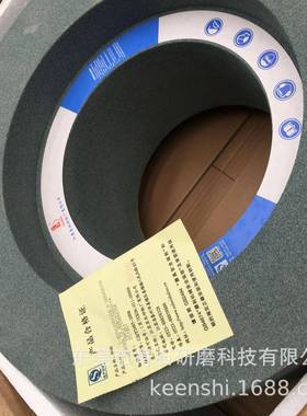 直销苏砂人民牌苏北砂轮1206T1080T1810T1812T无心磨砂轮