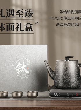 纯钛结晶全自动上水烧水壶家用泡茶专用保温恒温一体电水壶茶艺炉