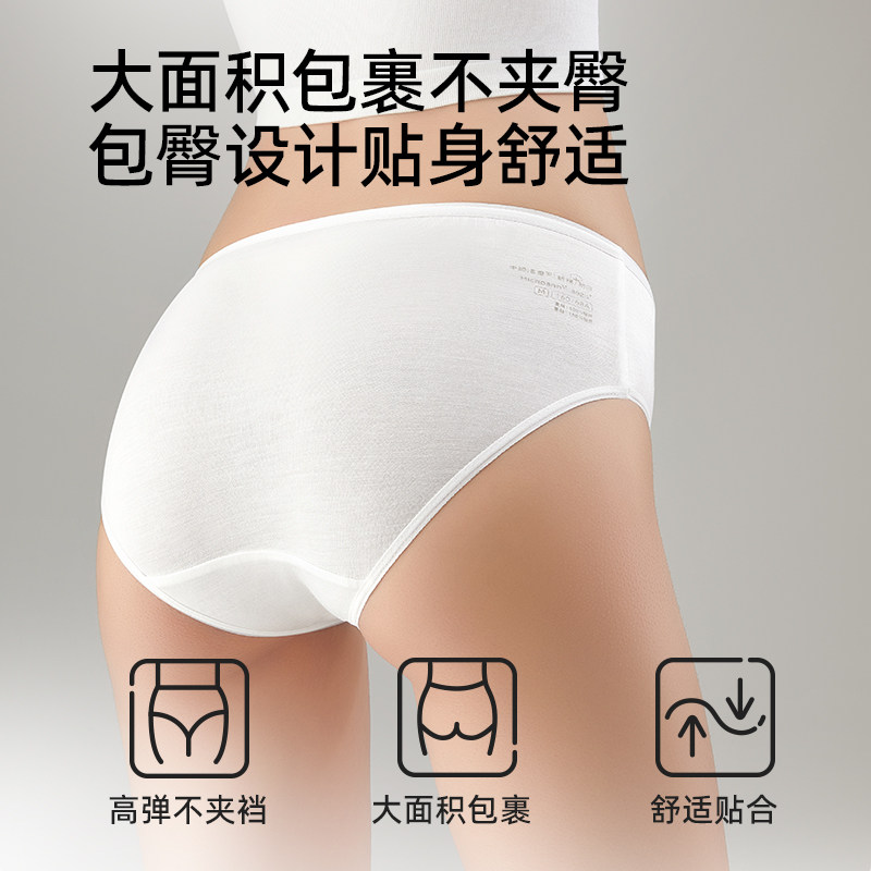 中顺洁柔一次性内裤女款无菌旅游优可丝免洗日抛轻薄丝滑不易掉絮