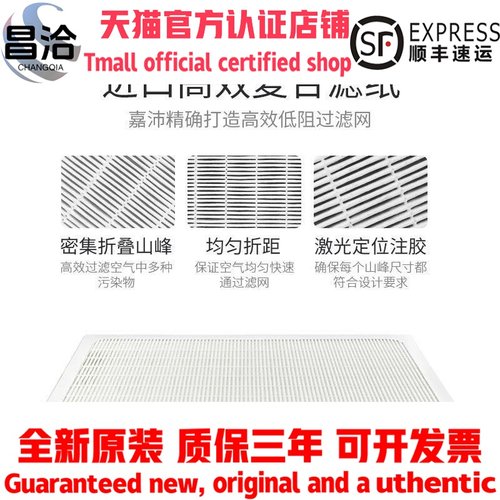 适配blueair布鲁雅尔空气净化器过滤网401/402/403/450E/410B滤芯 - 图2