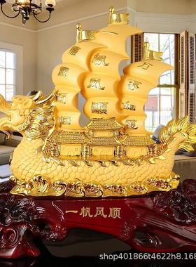 一帆风顺摆件帆船龙船办公室招财送礼品店铺开业客厅酒柜装饰品船
