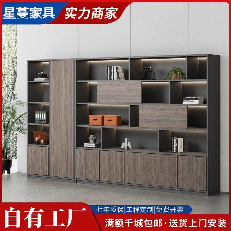 办公室文件柜资料柜带锁收纳储物柜木质现代书柜老板背景柜档案柜,淘宝优惠券,粉丝福利购,淘宝优惠卷