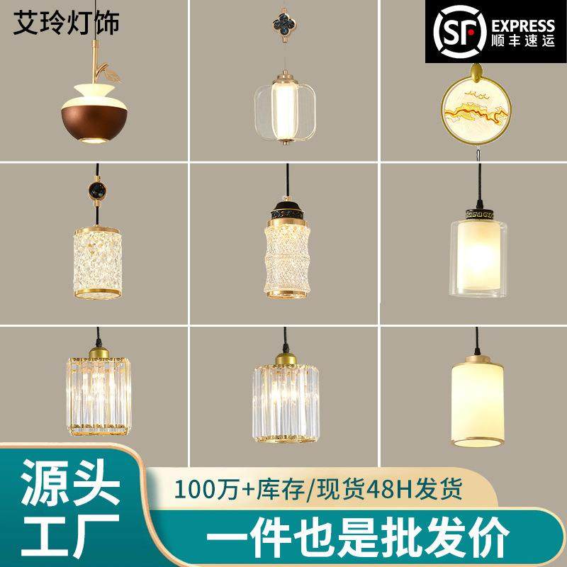 新中式禅意小吊灯中国风单头卧室床头灯酒店过道走廊书房玄关灯具,淘宝优惠券,粉丝福利购,淘宝优惠卷