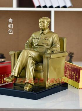 爷爷护身符毛铜像韦仁坐式沙发金雕雕像乔迁开幕礼物客厅办公室装