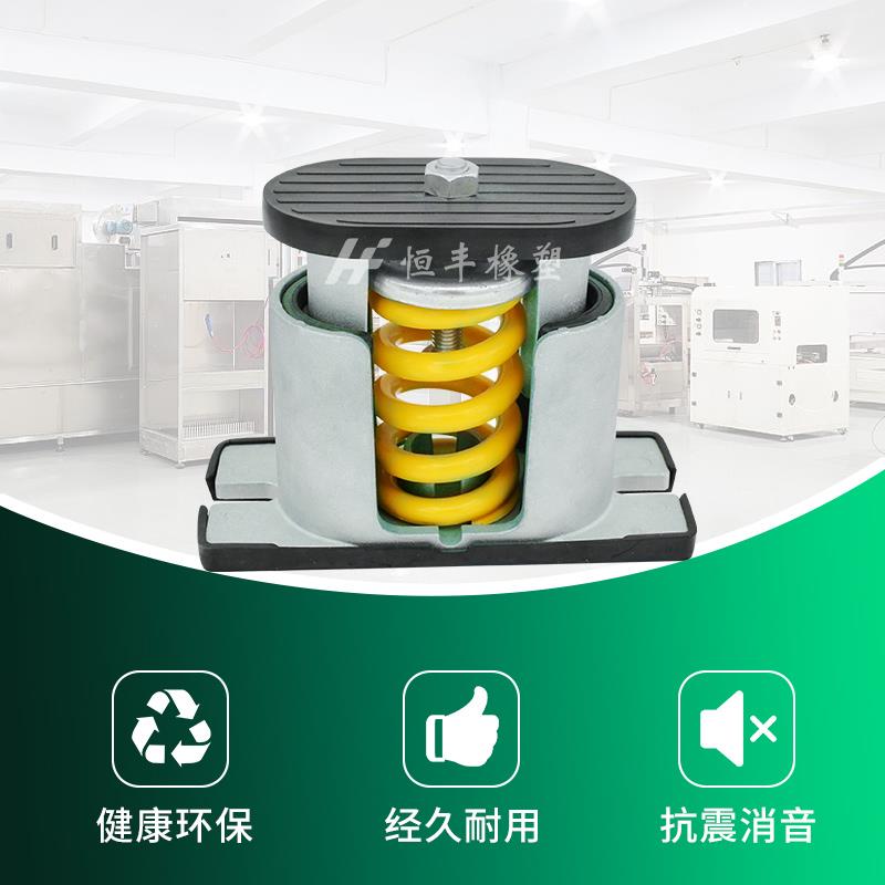 阻尼弹簧减震器铝合金可调高度风机水泵机械设备减振器落地减振垫 - 图1