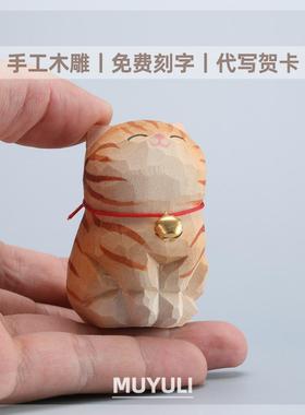 手工木雕虎斑猫摆件丨美短猫咪办公室桌面工位稳定情绪装饰礼物