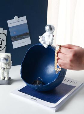 客厅玄关宇航员钥匙收纳摆件入户进门口鞋柜创意家居装饰品太空人