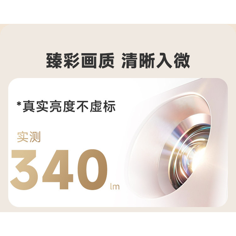 【国家补贴立省15%】腾讯极光投影A3云台投影仪可投天花板1080P高清家用卧室便捷式投影机