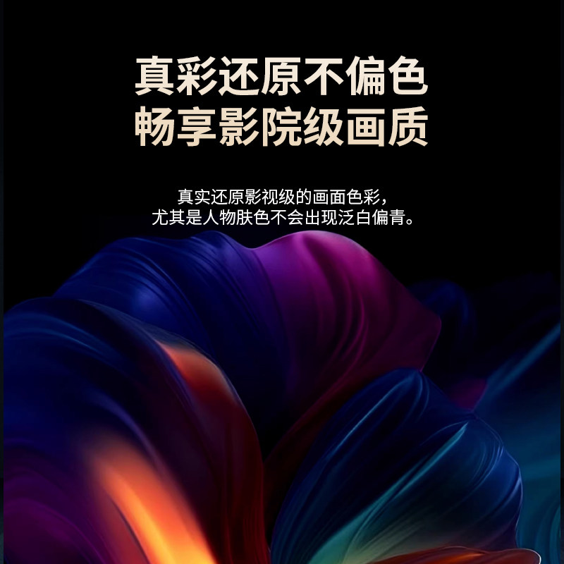 腾讯极光投影J2投影仪家用智能投影机全封闭式光机、1080P、1200ANSI高亮 全向自动校正、对焦、入幕、避障
