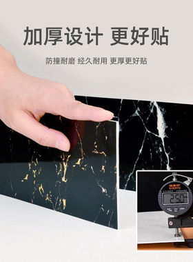 踢脚线仿瓷砖自粘大理石厨房防油耐脏墙纸墙角墙贴窗台板墙纸