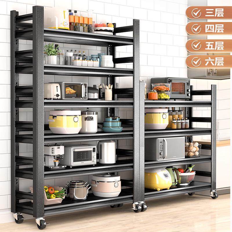 新疆包邮厨房置物架落地多层多功能家用架子烤箱微波炉货架橱柜钢,淘宝优惠券,粉丝福利购,淘宝优惠卷
