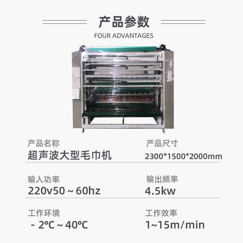 厂家直供现货家装包布条毛巾拷边全自动超声波超纤大型毛巾机,淘宝优惠券,粉丝福利购,淘宝优惠卷