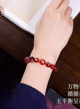 五行补火水晶手链三合六合手串南红玛瑙手串离为火朱砂手串可定制