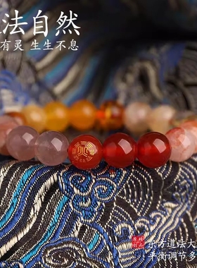 五行双属性木火补缺手链喜用金水土金火土水木生火水晶手串男女款