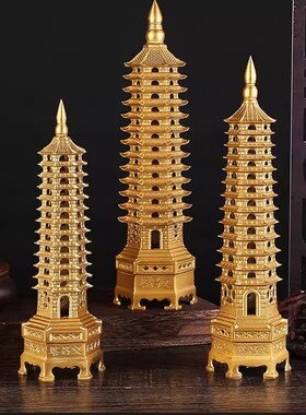 普陀山2025文昌塔纯铜13层9十三层九层学生用文昌塔书桌装饰摆件