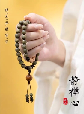 普陀山天然老绿檀木佛珠手串檀香菩提手串学生盘玩文玩手链男女款