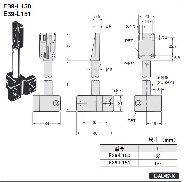 E39-L143E39-L144E39-L148E39-L149E39-L151E39-L153E39-L166 - 图1