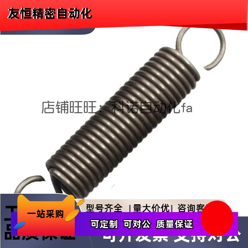 拉簧AUA8/AWY6/AWA3 AWS4 5 10 12-10 15 20 25 30 35 40 45AUU50 - 图1