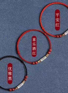 上岸锦鲤S925纯银红绳手链脚链男女天然朱砂本命年转运珠编织