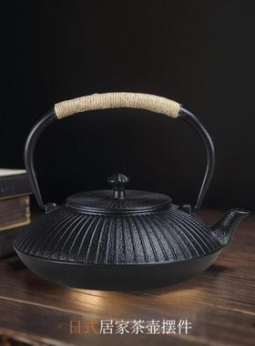 简约覆古伞形1.2升煮水泡茶日式手工铸铁壶茶室摆件饰品茶壶茶具