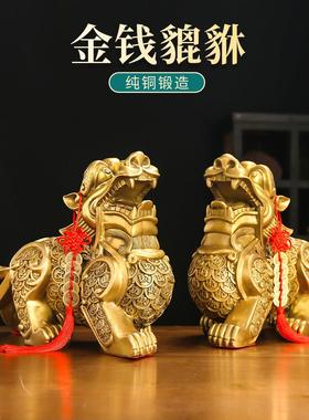 黄铜皮绣饰品对男女带来财富和宝藏皮丘家店阳台入口门饰品特大号