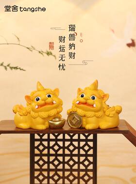 可爱卡通貔貅招财摆件国潮瑞兽麒麟办公桌面装饰情绪稳定开业礼物