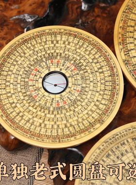 安徽发货非遗休宁万安罗盘 原木系列 纯手工制作银杏木实木罗盘