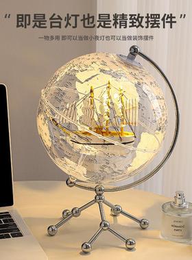 升级款帆船地球仪摆件带灯光轻奢高档客厅电视柜办公室生日礼物男