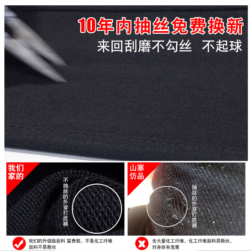 黑色外穿春秋2020新款高腰打底裤 罗米娜打底裤