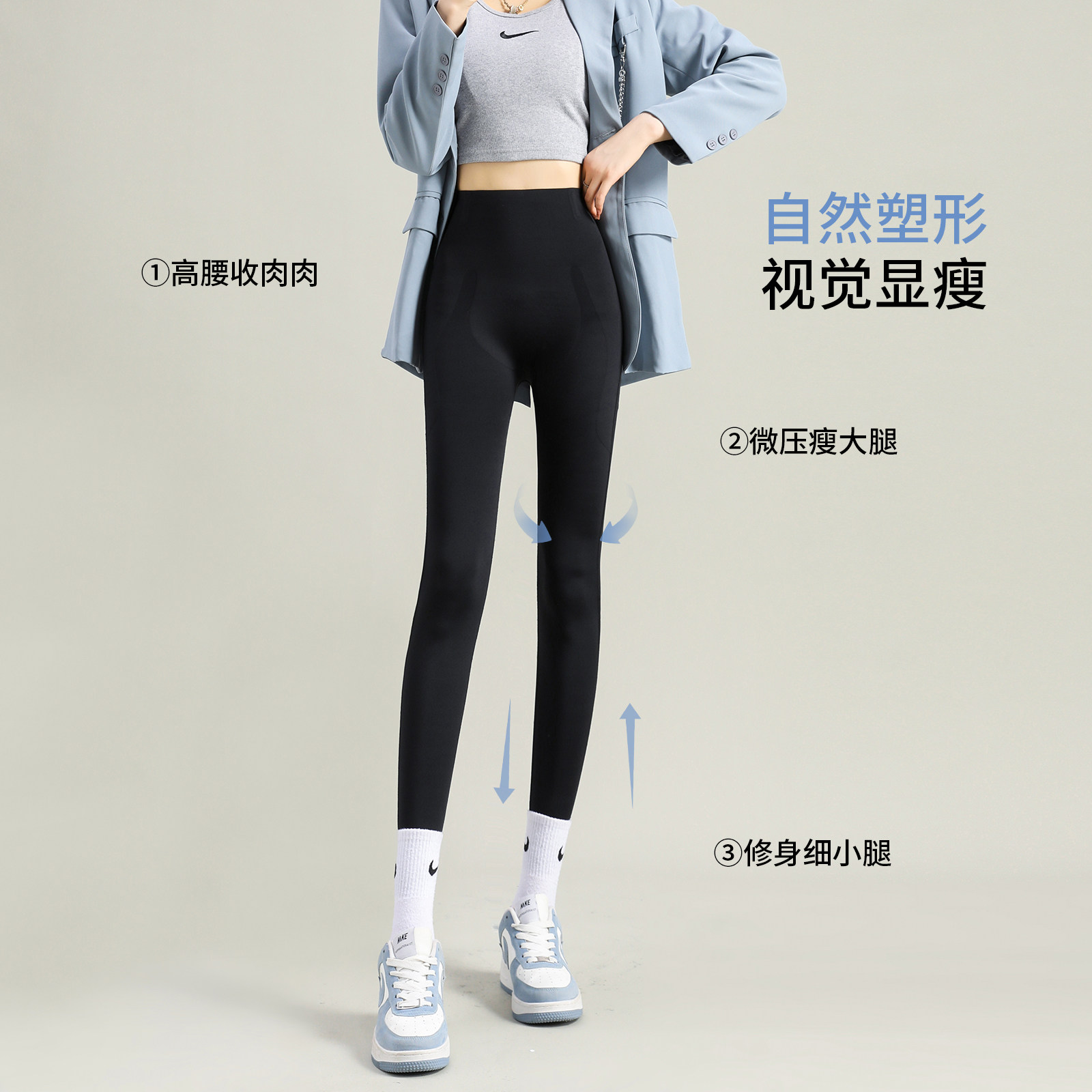 【所有女生的衣橱直播间】罗米娜鲨鱼裤女夏季薄款外穿高腰打底裤