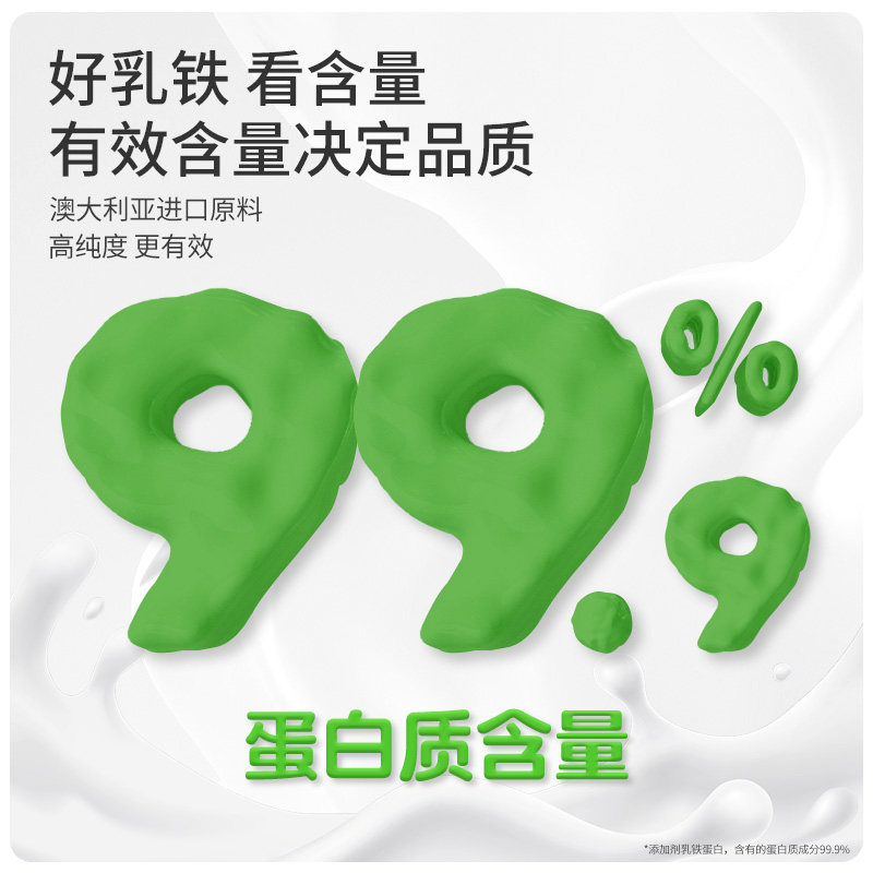 【交个朋友年货节】sincepet宠物乳铁蛋白猫狗通用多种氨基酸,淘宝优惠券,粉丝福利购,淘宝优惠卷