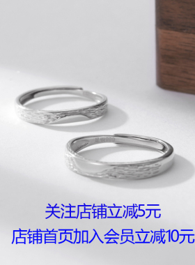 情侣对戒钱万千999纯银戒指一对